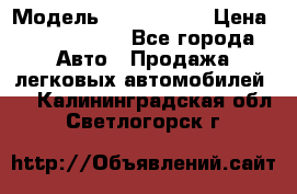  › Модель ­ Audi Audi › Цена ­ 1 000 000 - Все города Авто » Продажа легковых автомобилей   . Калининградская обл.,Светлогорск г.